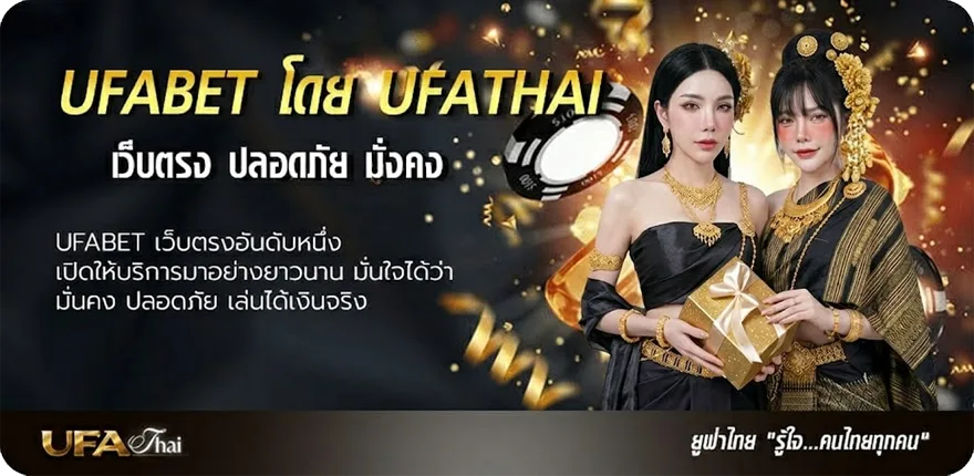 แบนเนอร์ ทีเด็ดบอล3คู่ ยอดนิยม — แทงบอลออนไลน์ คาสิโน หวย มวย สล็อต ครบวงจร