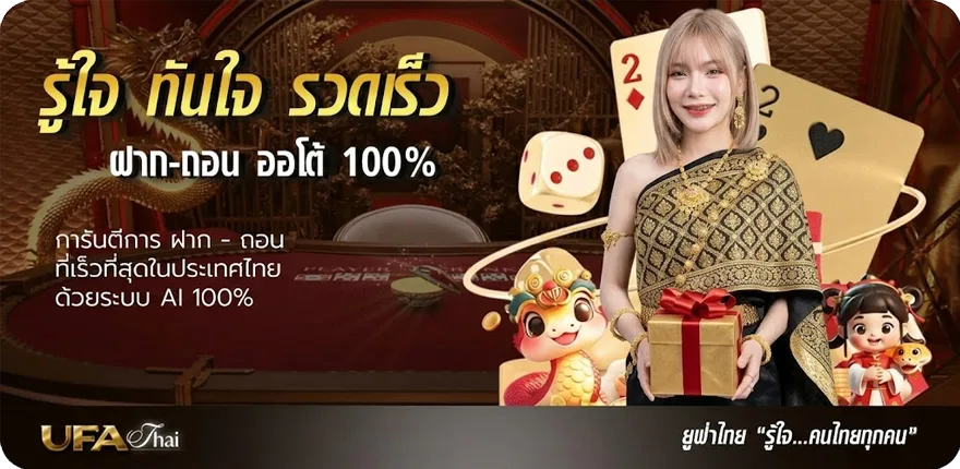Banner ทีเด็ดบอล3คู่ ล่าสุด — โปรโมชั่นสมาชิกใหม่